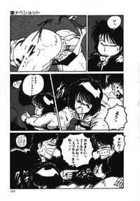 [MAC-V] Obocchama wa H ga Osuki