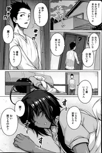 [Darabuchi] Zettai Kyousha