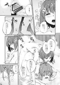 (C83) [Subachikyu! (Subachi)] Oishii Momokan 2 (Touhou Project)