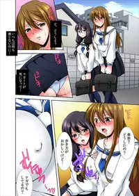 [Momiji] Onna no Asoko ga Kimochiyo Sugite Yabai! 1