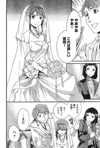 Young Champion Retsu Vol.08 (2007-09-30 Zoukangou)