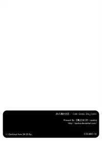 (C73) ["Kuro" Studio] Aka no Kishidan (Code Geass)