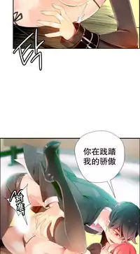 [Juder] Lilith`s Cord Ch.1-14 [Chinese]