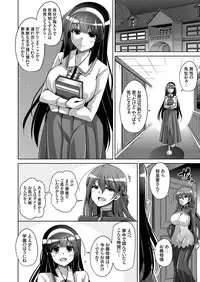 [Nikusoukyuu.] Hakoniwa ni Saku Mesu no Hana Ch. 1-6