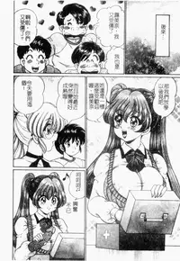 [Anthology] Rinkan & Rankou Excellent | 輪姦&乱交 精選集 [Chinese]