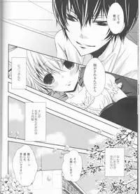 (C78) [Dokudoku Melon (Various)] Sweet 27 Girl (Katekyoo Hitman REBORN!) [Incomplete]