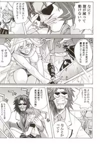 [Studio Wallaby (Various)] G-On Scramble! (G-on Riders)