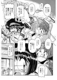 [J.sairo] JACK UP featuring Tokugawa Gentoku [Digital]