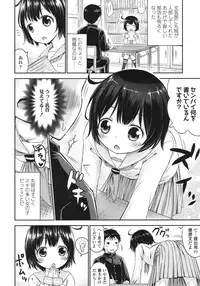 COMIC LO 2015-10