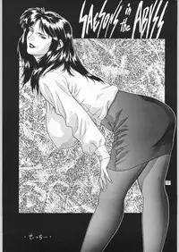 (C54) [Nippon H Manga Kyoukai (Various)] Close Up Gendai "Soukan Sangou"