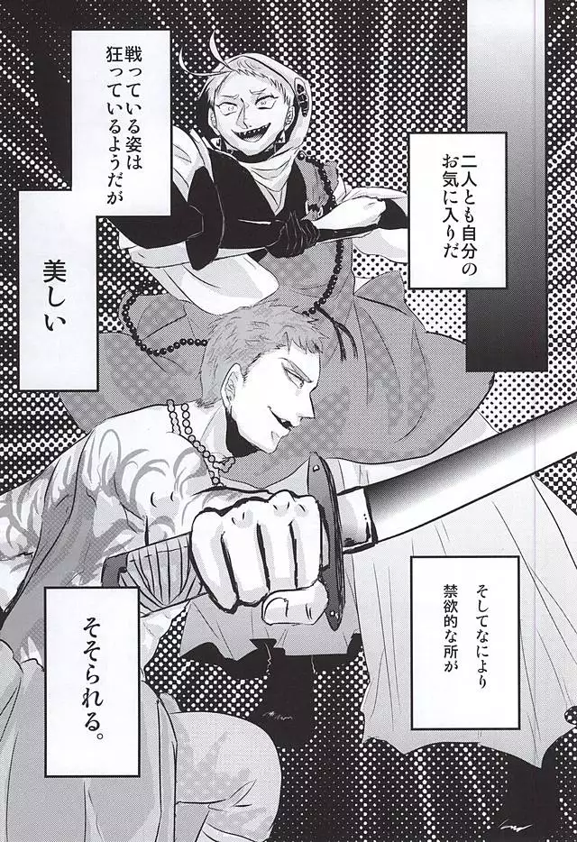 Honmaru ni Kite kara Sou to Shite Jiku ga Bureteiru