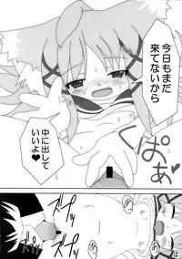 (C73) [Cat Expert (Nekousa)] Neko Puni! Vol. 3