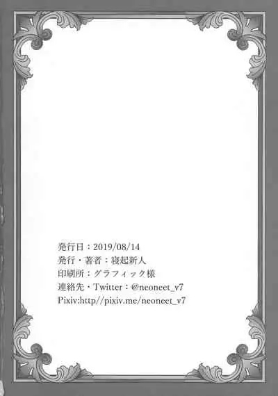 LADY REINES TIMES VOL. 1