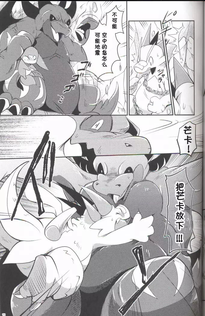 Kudamonogatari ~Sankuchime~ | 果物语 ~第三口~