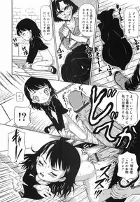 [Mikoto] Hime Matsuri (It is a girl and the festival)