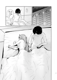 [Kouchaya (Ootsuka Kotora)] GERBERA (DARLING in the FRANXX) [Digital]