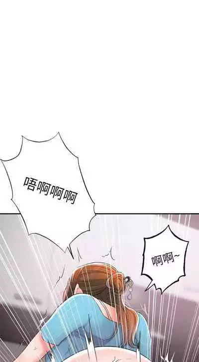 New city chi 01-30 manhwaroshi