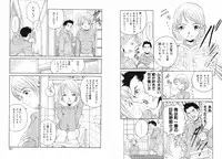 [Armadillo] Koi wa Aozora no Shita