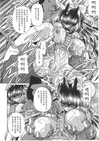 [Horikawa Gorou] TOILET GIRL -Kichiku no Ugomeki- [Chinese] [魔劍个人汉化]