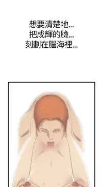 Si-Eun 诗恩 Ch.1-4 [Chinese]