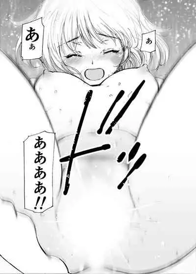 [Tanaka Yutaka] Shin Sekai・Neko to Issho (Hatsuai 43) [Digital]