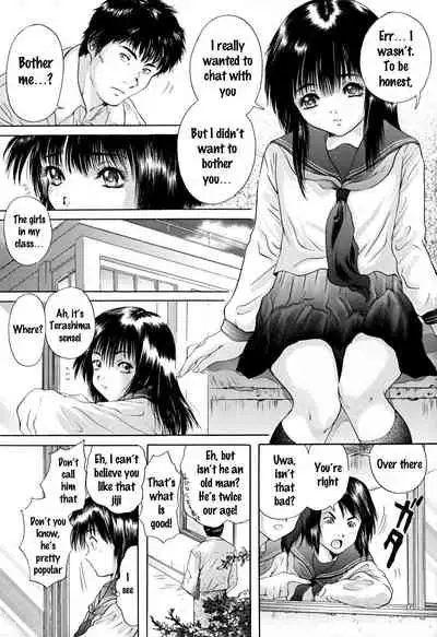 [Iori Yuzuru] Houkago chapters 1-5 [English] [MrBubbles] [SquigglesJP]
