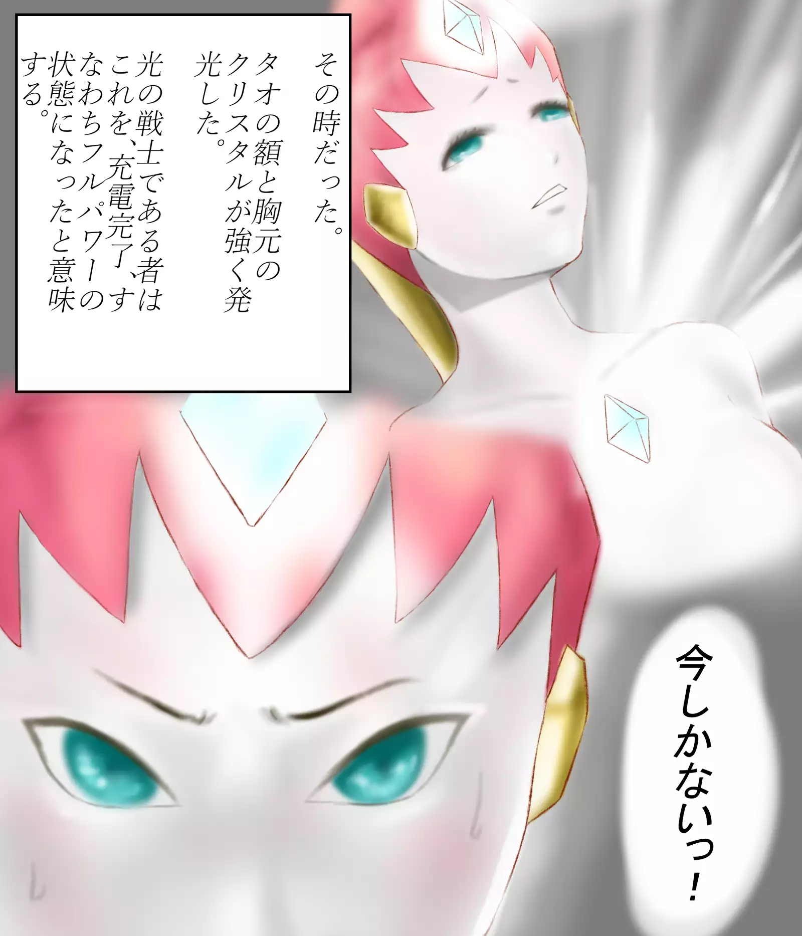 Saint · Woman Tao FILE 1 "Huge flower blooming in the mountains"