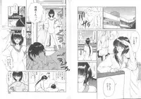 [Fujisaki Makoto] Nagi-chan no Yuuutsu 2