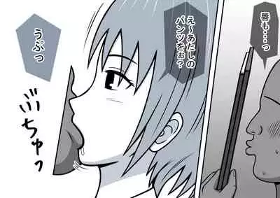 Mahou no Eki Tab Class no Jogakusei to Enkaku Sex