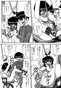 [Point Takashi] Urekko File