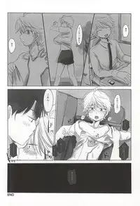 (Zero no Hakobune 2) [gigasoul (Kisugi)] Bokura no baai (ALDNOAH.ZERO)