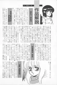 [Amagi Kei] Futari de Escape | Sentimental Players