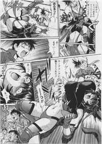 [Manabe Jouji] Ring x Mama 3