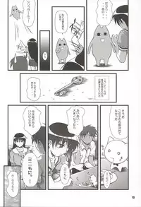 (C62) [OTOGIYA (Mizuki Haruto)] Nyangirass Daioh (Azumanga Daioh)