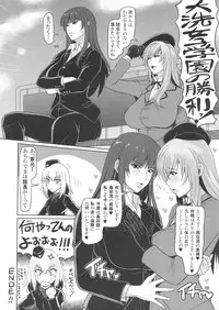 (C91) [SERIOUS GRAPHICS (ICE)] ICE BOXXX 19 Ura Senshadou (Girls und Panzer)