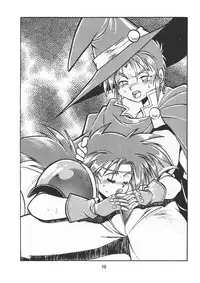 [Studio Katsudon (Manabe Jouji)] Ura Outlanders Vol.10 (Popful Mail, Keiou Yuugekitai)