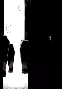 (C77) [Darabuchidou (Darabuchi)] P3;TRIO (Persona 3)