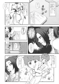 [Tokkuriya (Tonbo)] Shiranui Muzan 3 (King of Fighters)