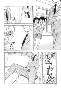 [Deep Purple '72] Wakazuma Malica - Malica is An Immoral Wife...