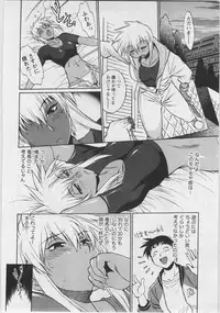 [Manabe Jouji] Ring x Mama 3