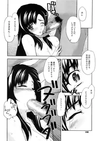 [Carn] Dere Nochi Torare [Decensored]