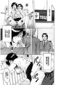 [Hoshino Ryuichi] Mesuzuma [Chinese]