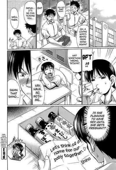 Class YoMaid Ch.0.5-5