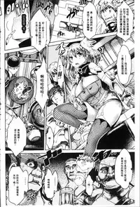 [Amagi Michihito] Ajin Bokujyo [Chinese]