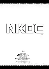 NKDC Vol. 3