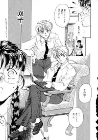 (C49) [R-KIDS (Various)] R KIDS! Vol. 11 (Various)