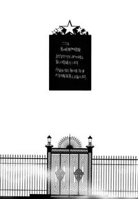 (C80) [HONEY QP (Inochi Wazuka)] Shounen Shoufu Kunren-chuu