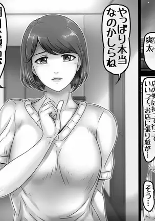 At the end of the world