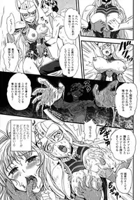 [Anthology] 2D Comic Magazine Energy Kyuushuu Sarete Haiboku Shite Shimau Heroine-tachi