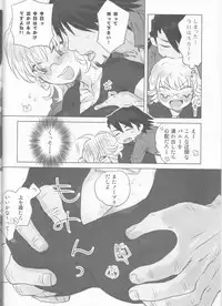 (HaruCC17) [SRATS (Osora)] Heibon-kei E (TIGER & BUNNY)